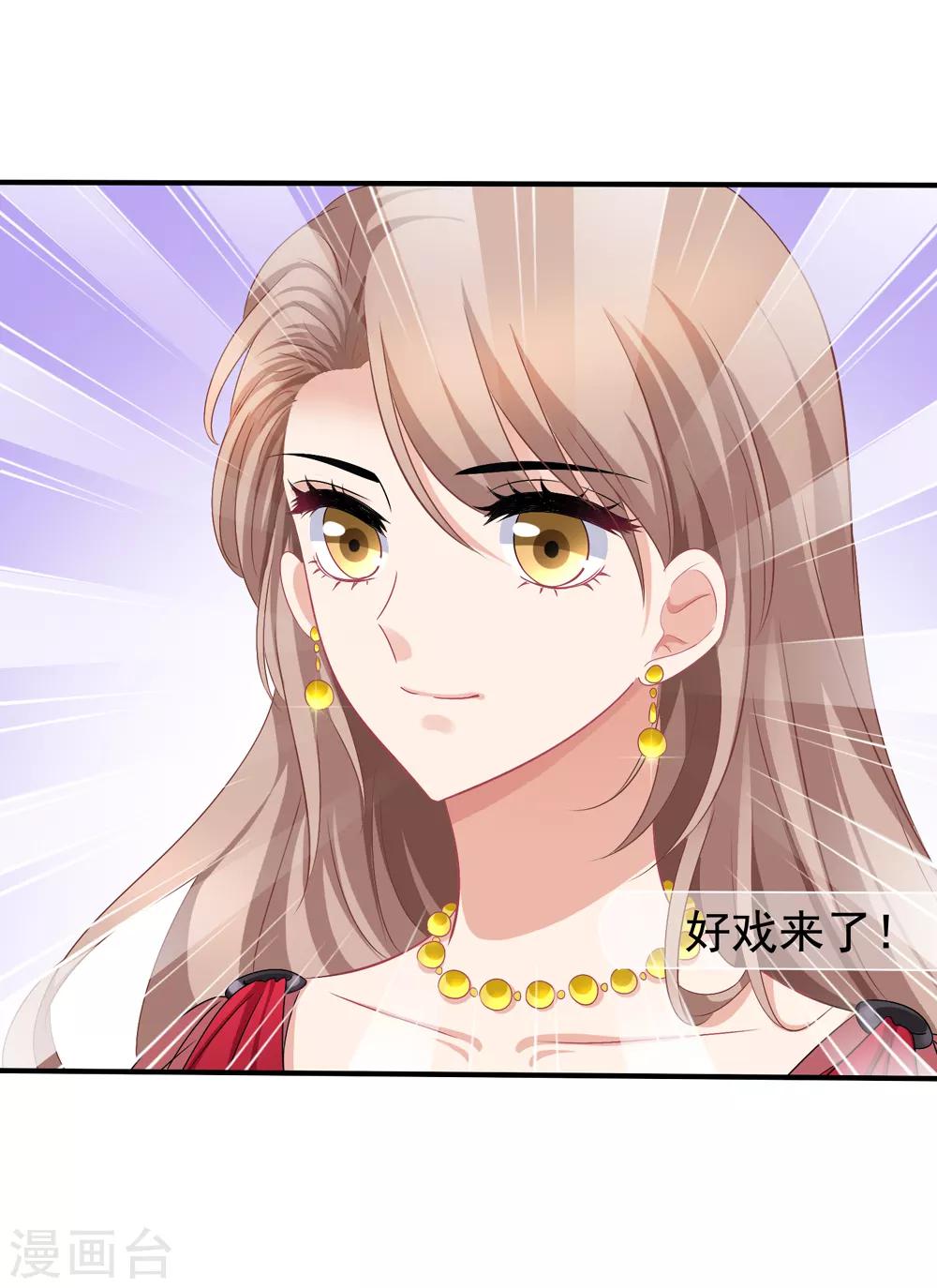 第44话1 你不会晋级-第48话