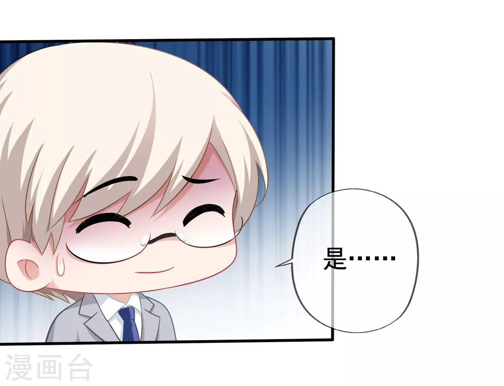 第45话 晋级赛开始-第50话