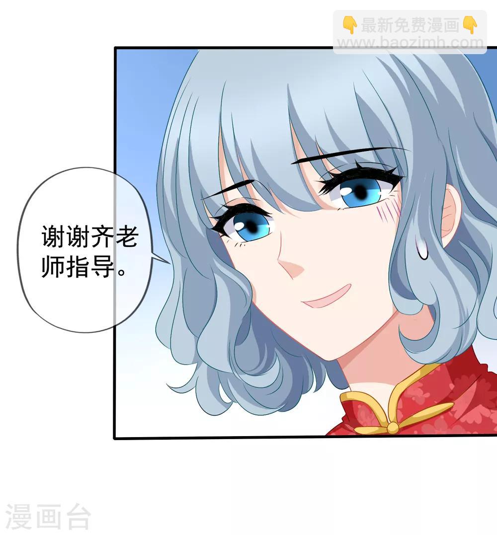 第45话 晋级赛开始-第50话