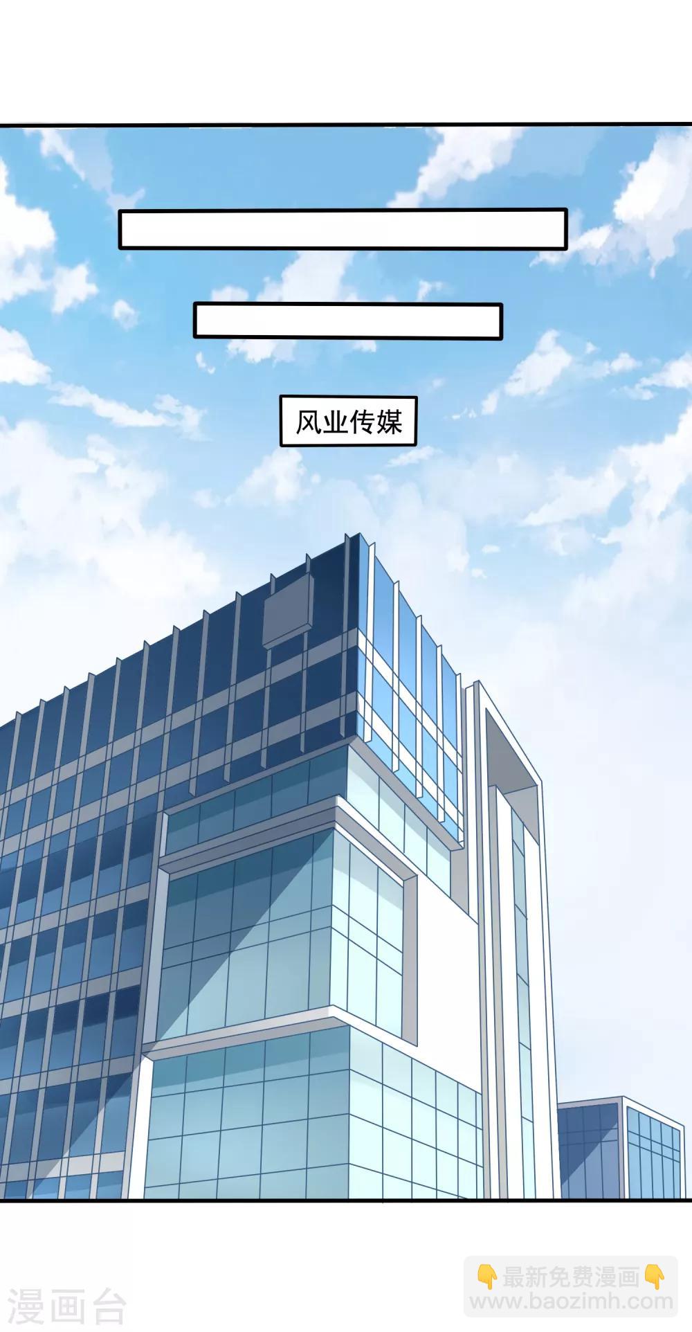 第5话 反转再反转-第6话