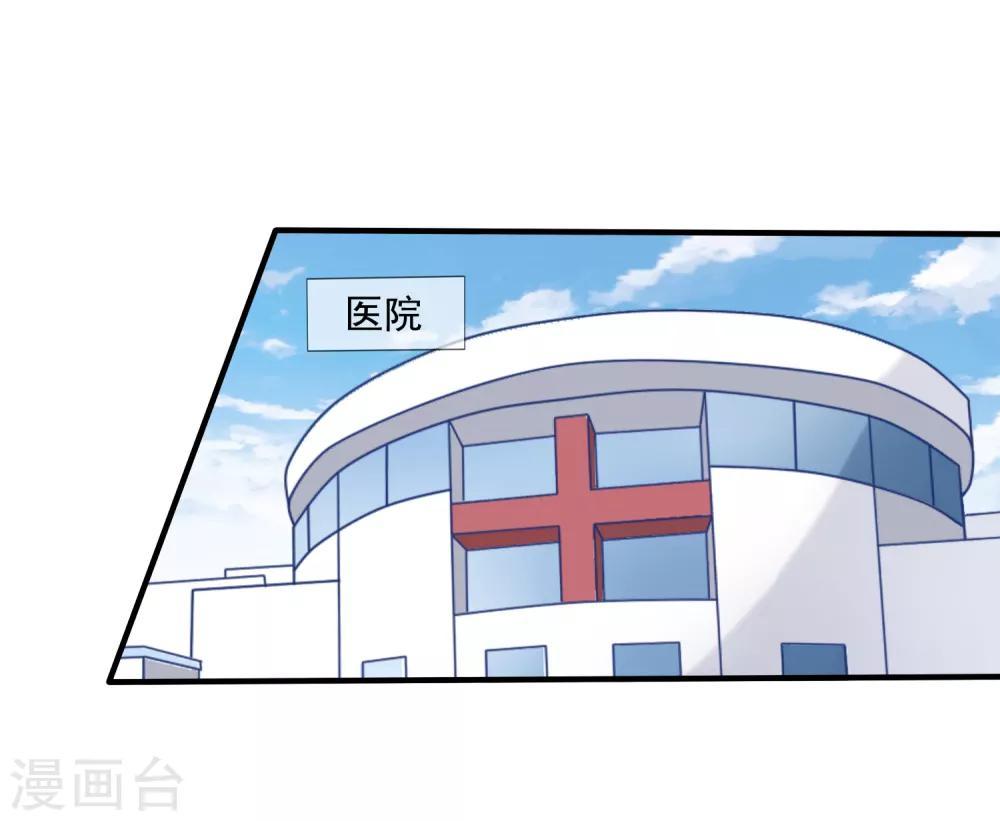 第5话 反转再反转-第6话