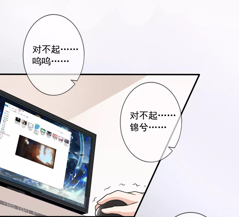 第5话 反转再反转-第6话