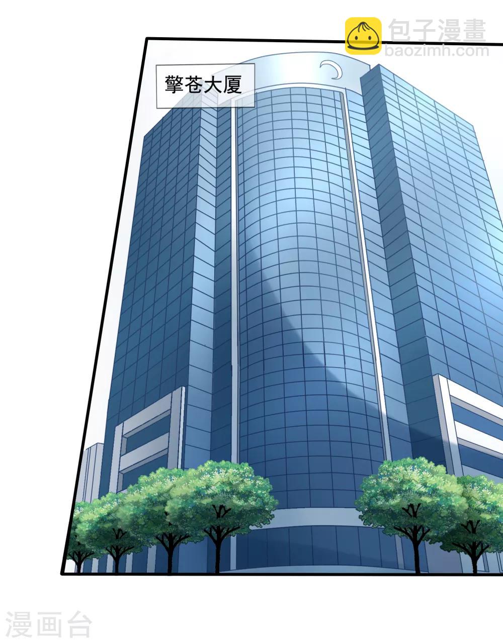 第5话 反转再反转-第6话
