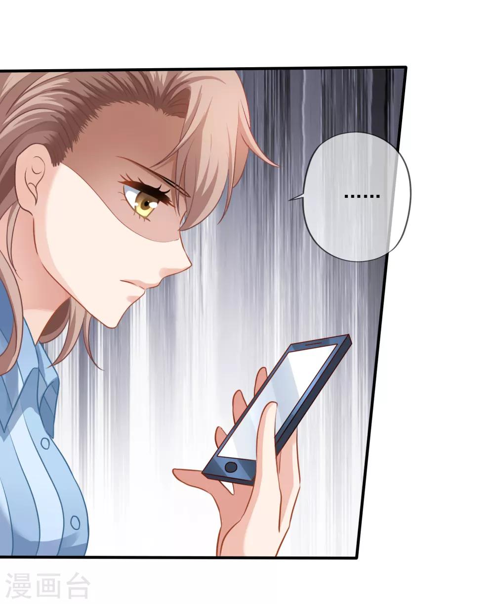 第5话 反转再反转-第6话