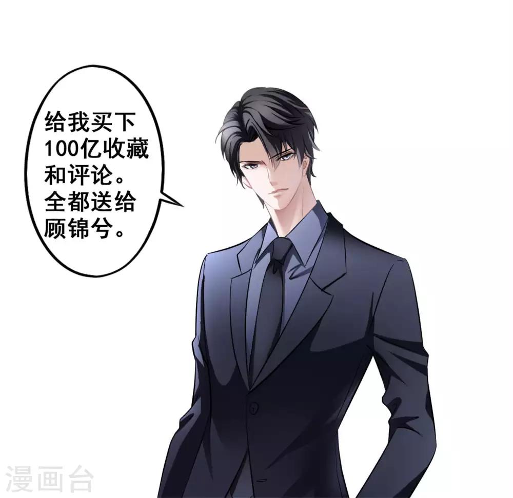 第5话 反转再反转-第6话