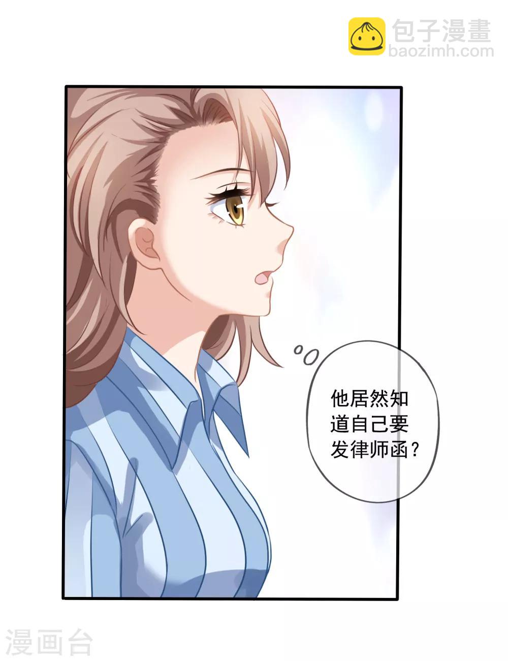 第5话 反转再反转-第6话