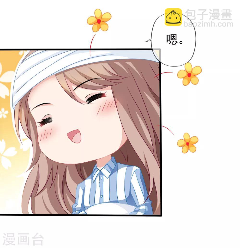 第48话 顾锦兮遇险-第54话