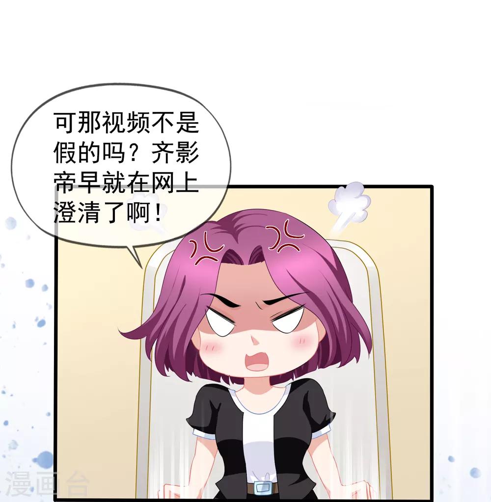 第50话 我相信你能还我清白-第56话