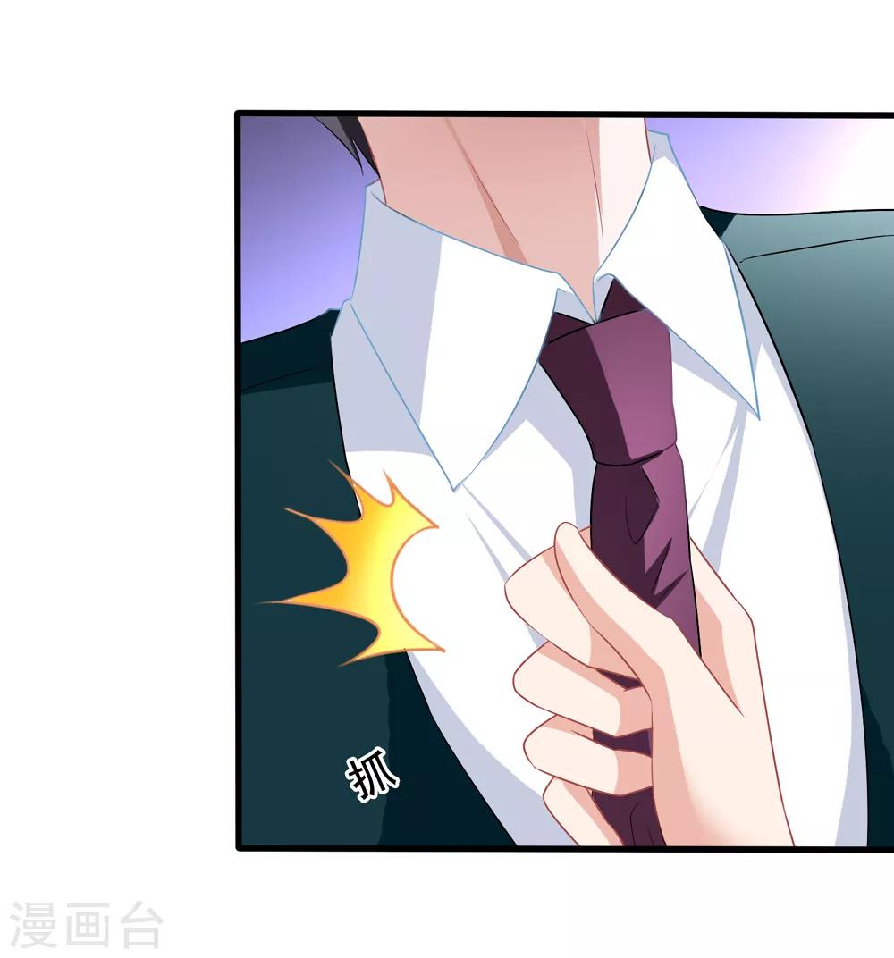 第50话 我相信你能还我清白-第56话