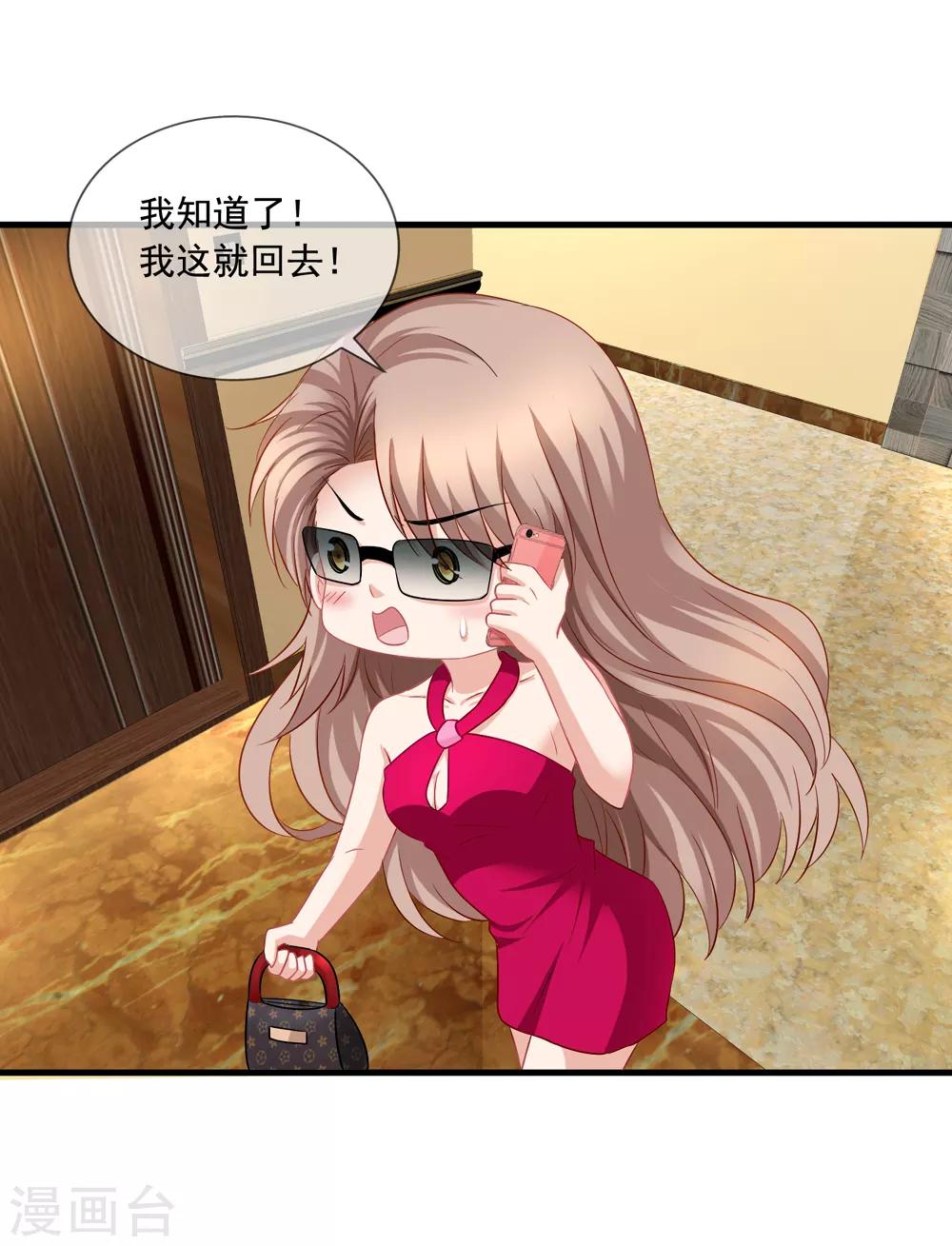 第51话 冒牌货-第58话