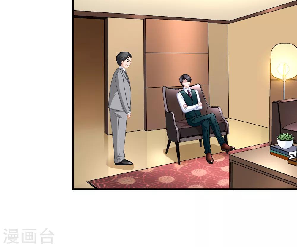 第51话 冒牌货-第58话