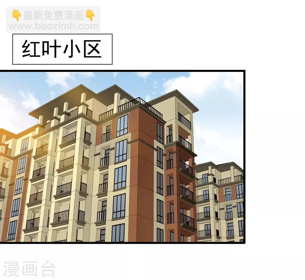 第51话 冒牌货-第58话
