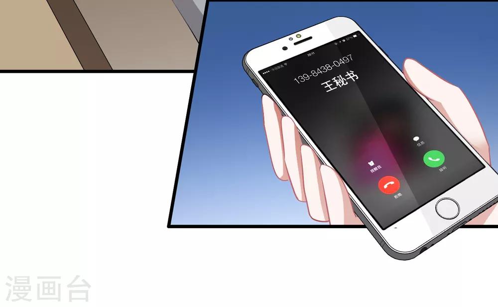 第51话 冒牌货-第58话