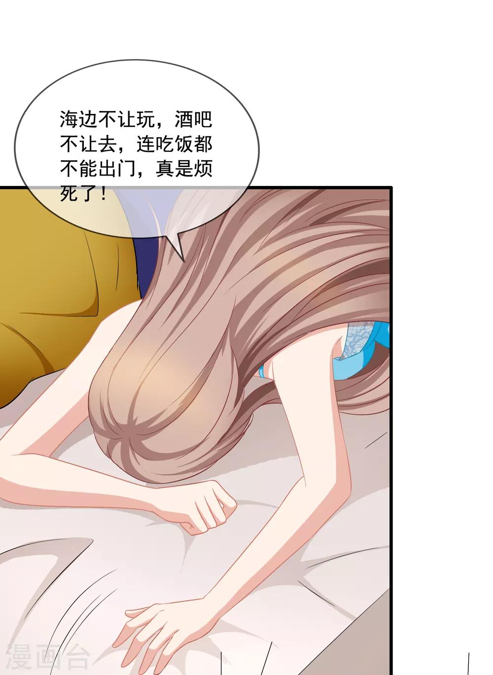 第51话 冒牌货-第58话