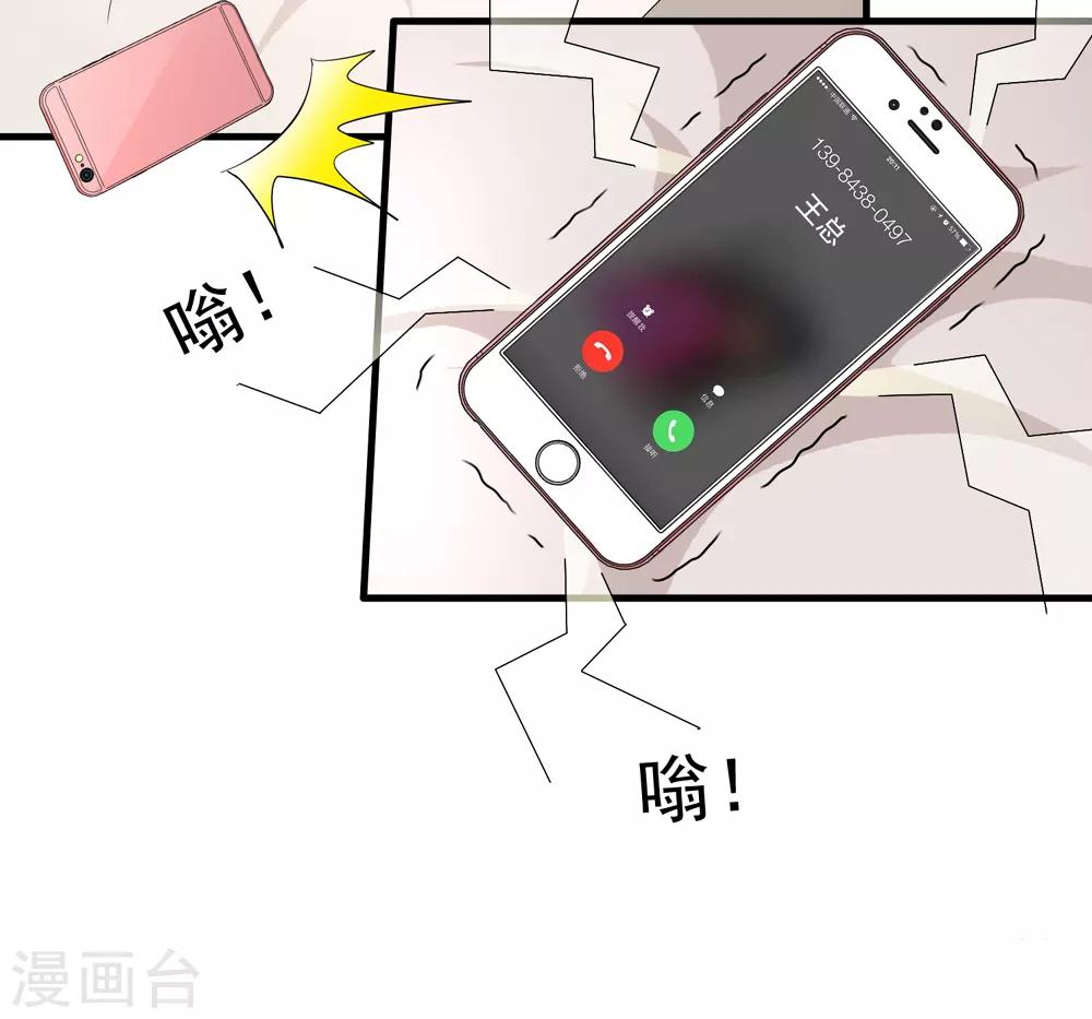 第51话 冒牌货-第58话