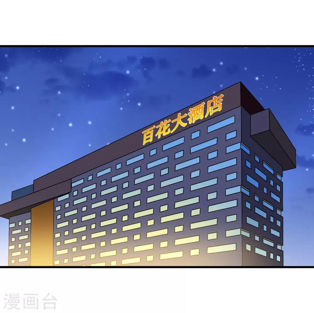 第51话 冒牌货-第58话