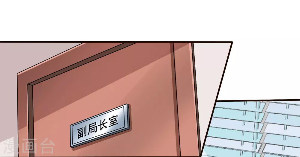 第53话 李悦认罪-第60话