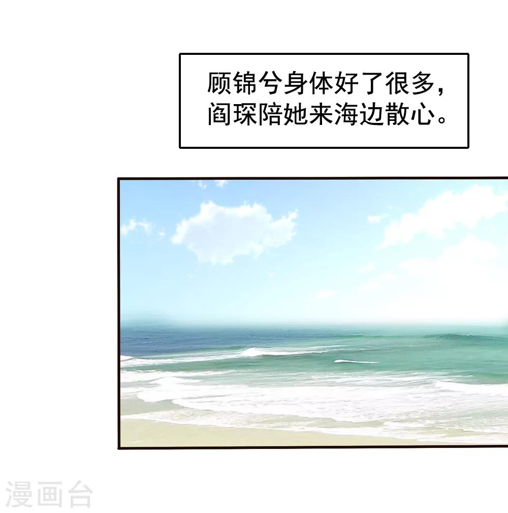 第53话 李悦认罪-第60话