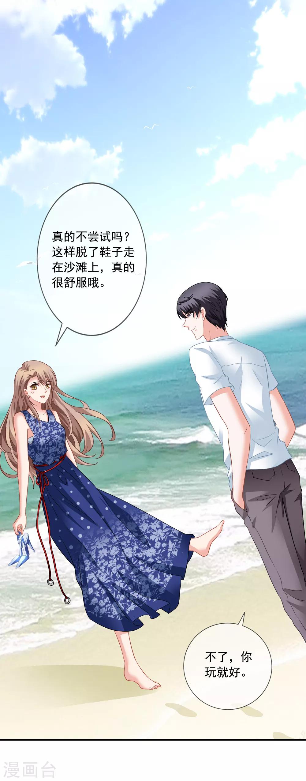 第53话 李悦认罪-第60话