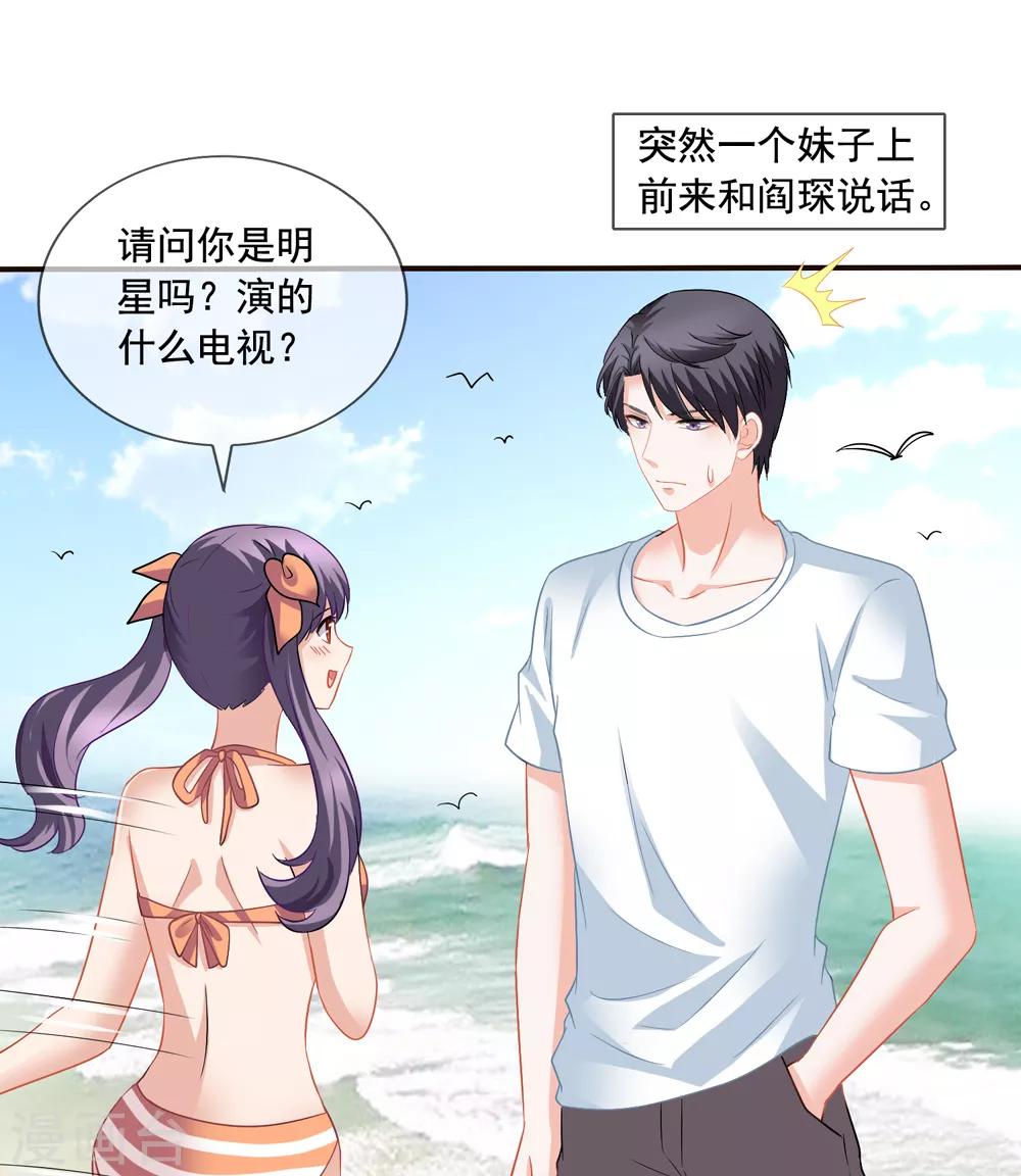 第53话 李悦认罪-第60话