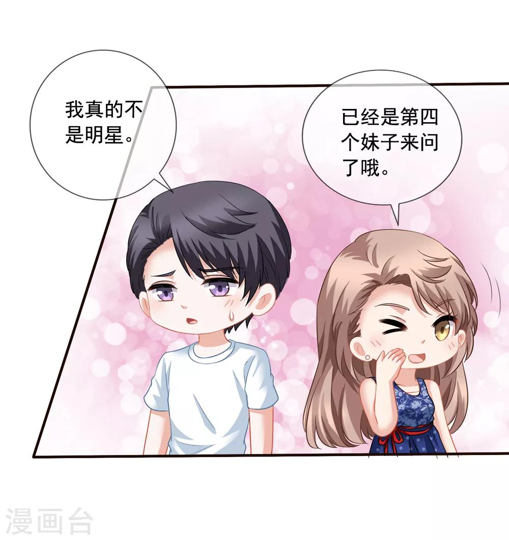 第53话 李悦认罪-第60话