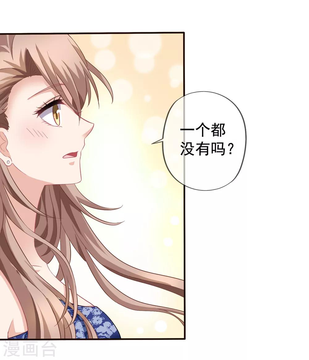 第53话 李悦认罪-第60话