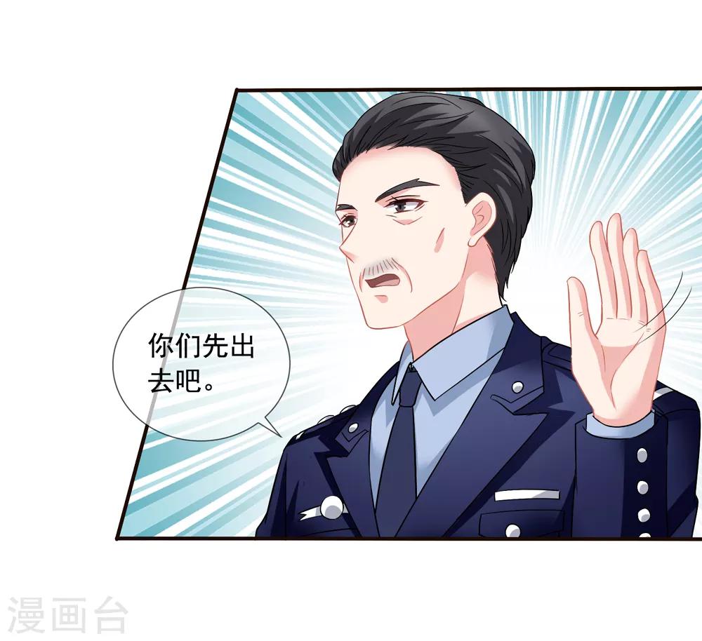 第53话 李悦认罪-第60话