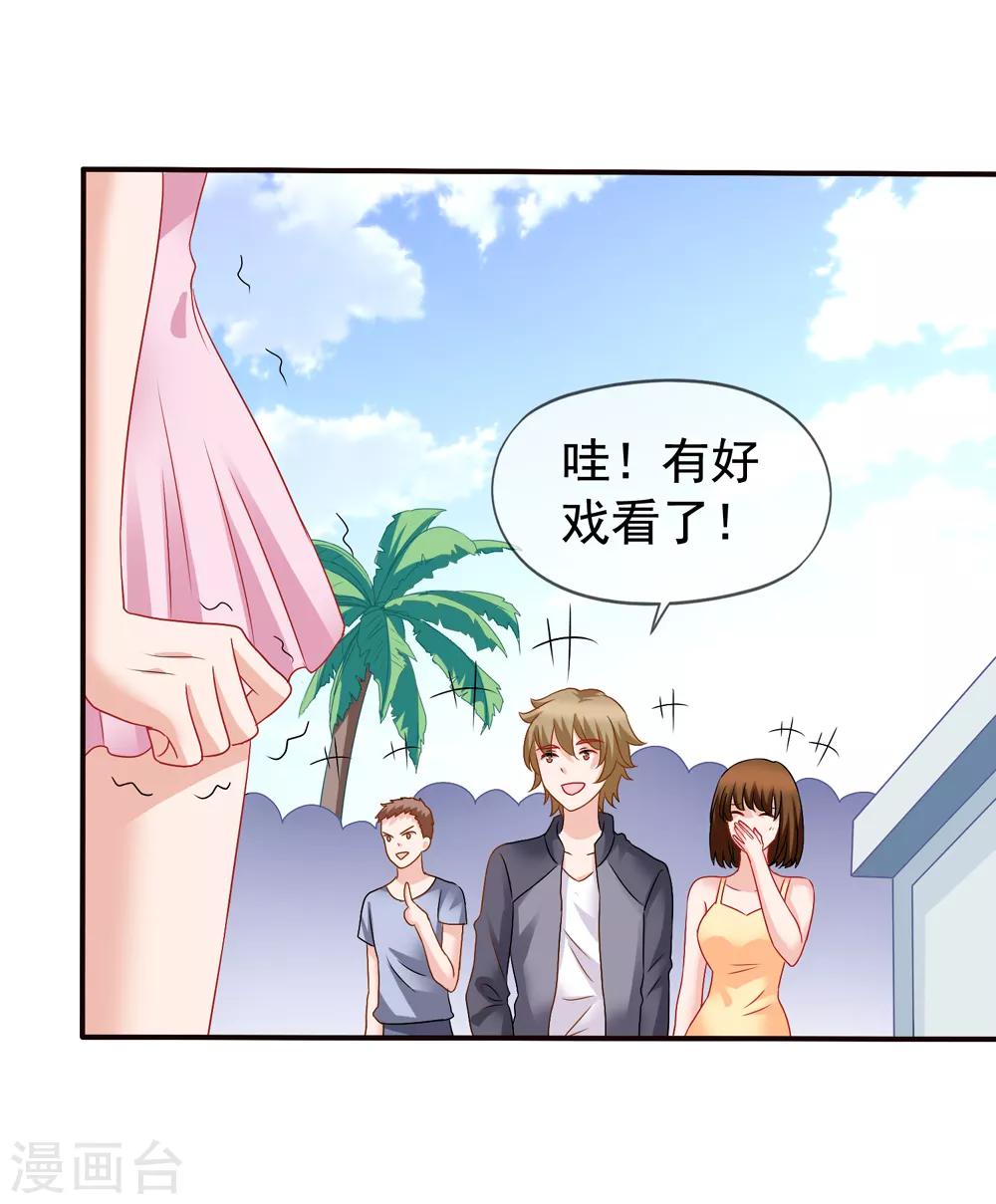 第55话 是你陷害我们的！-第62话