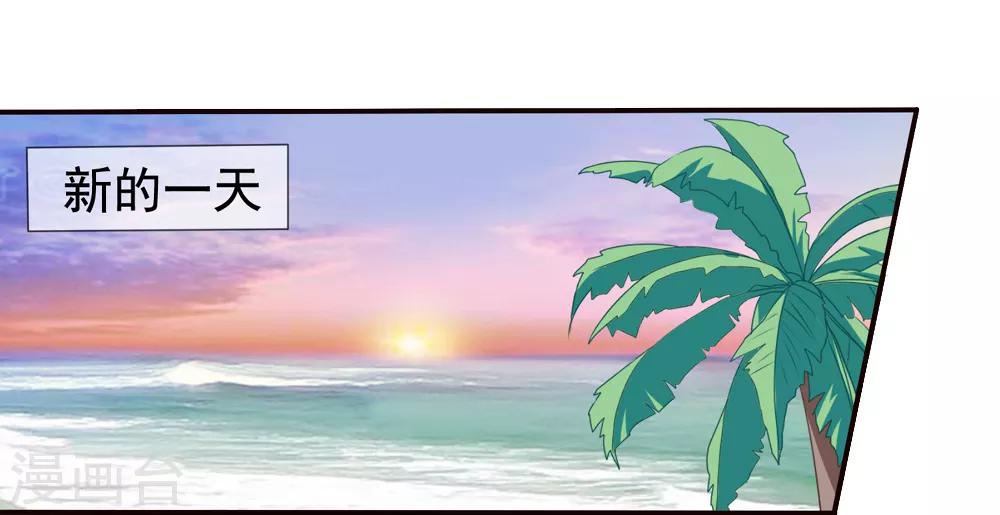 第55话 是你陷害我们的！-第62话