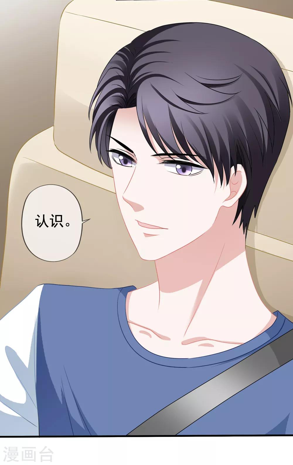 第57话 挑破窗户纸-第64话