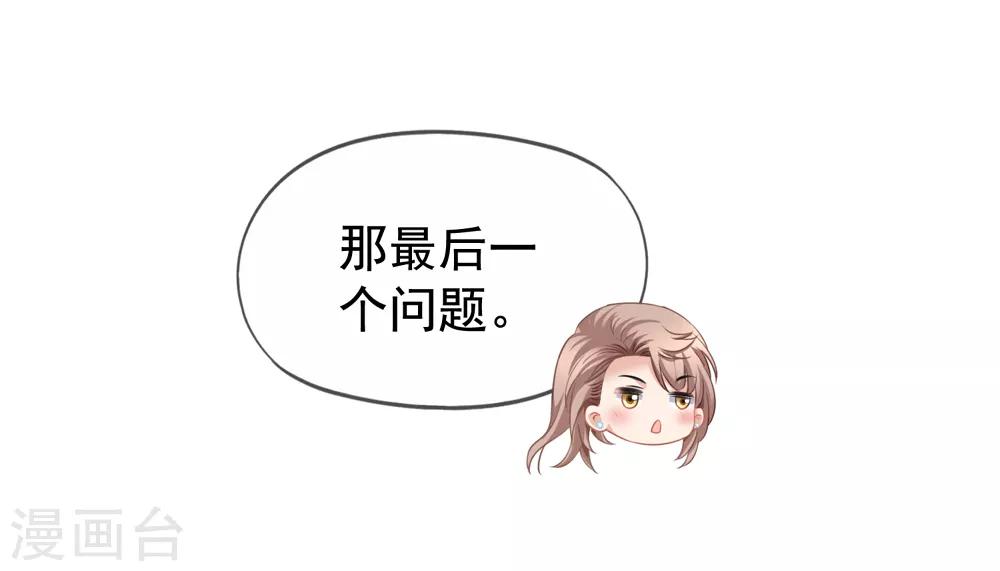 第57话 挑破窗户纸-第64话