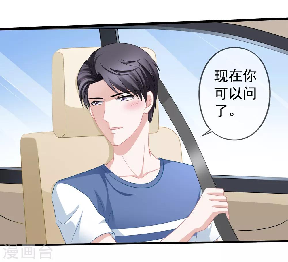 第57话 挑破窗户纸-第64话