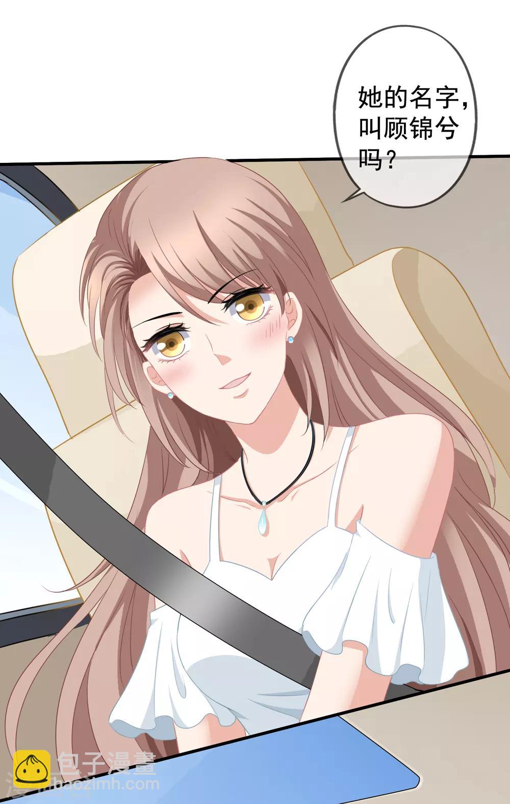 第57话 挑破窗户纸-第64话