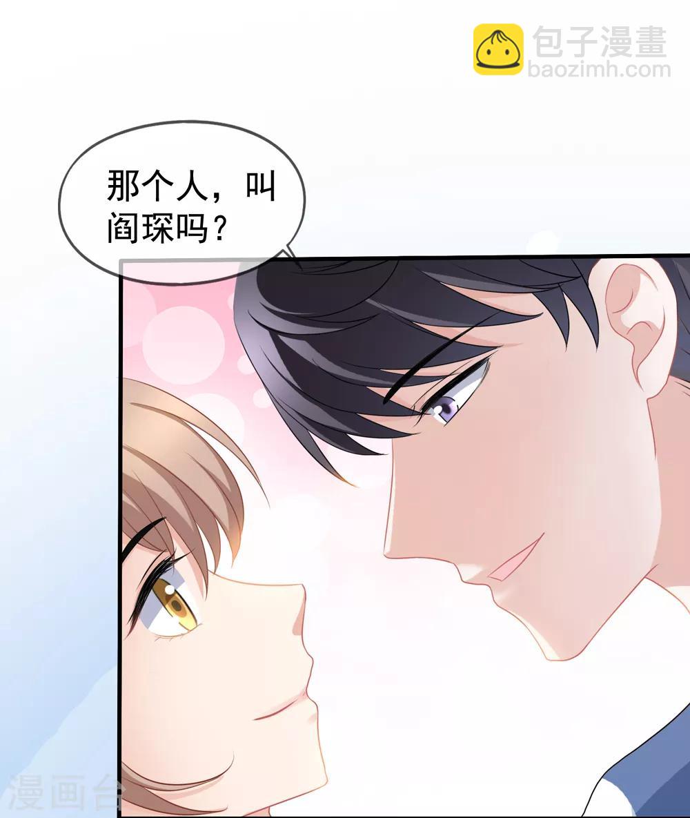 第57话 挑破窗户纸-第64话