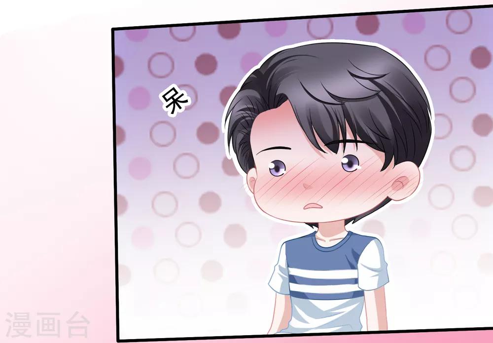 第57话 挑破窗户纸-第64话