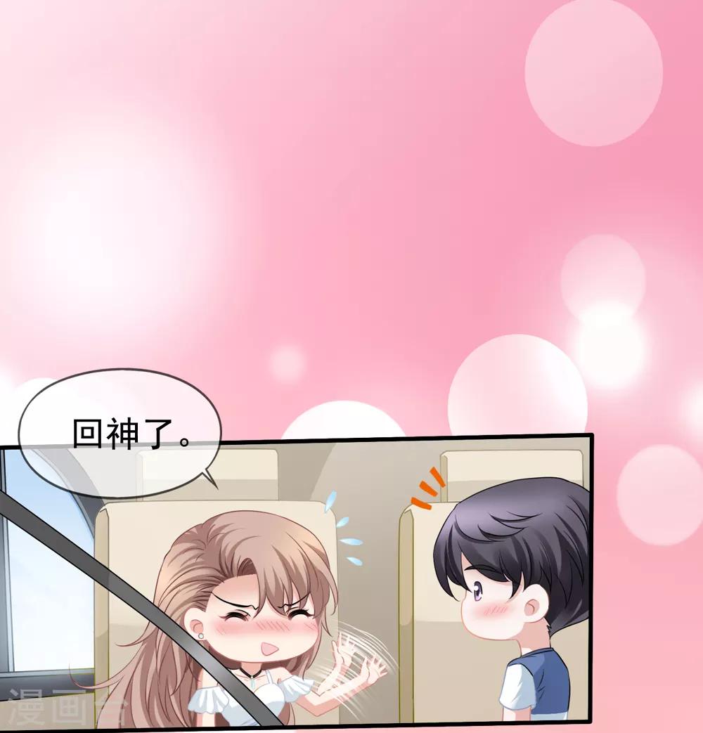 第57话 挑破窗户纸-第64话