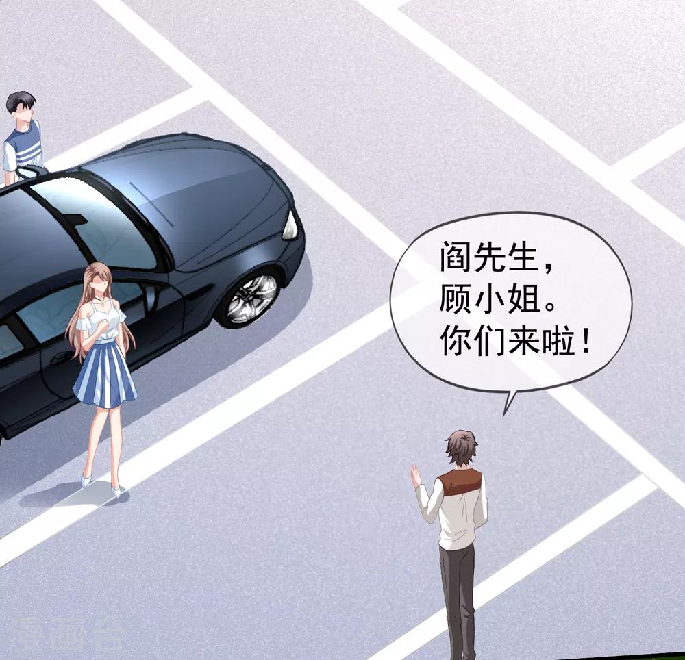 第57话 挑破窗户纸-第64话