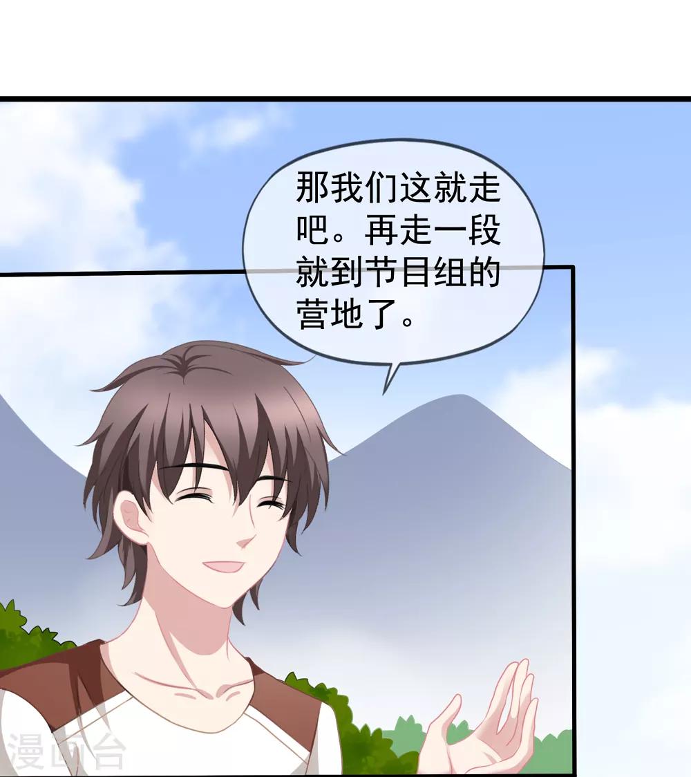 第57话 挑破窗户纸-第64话