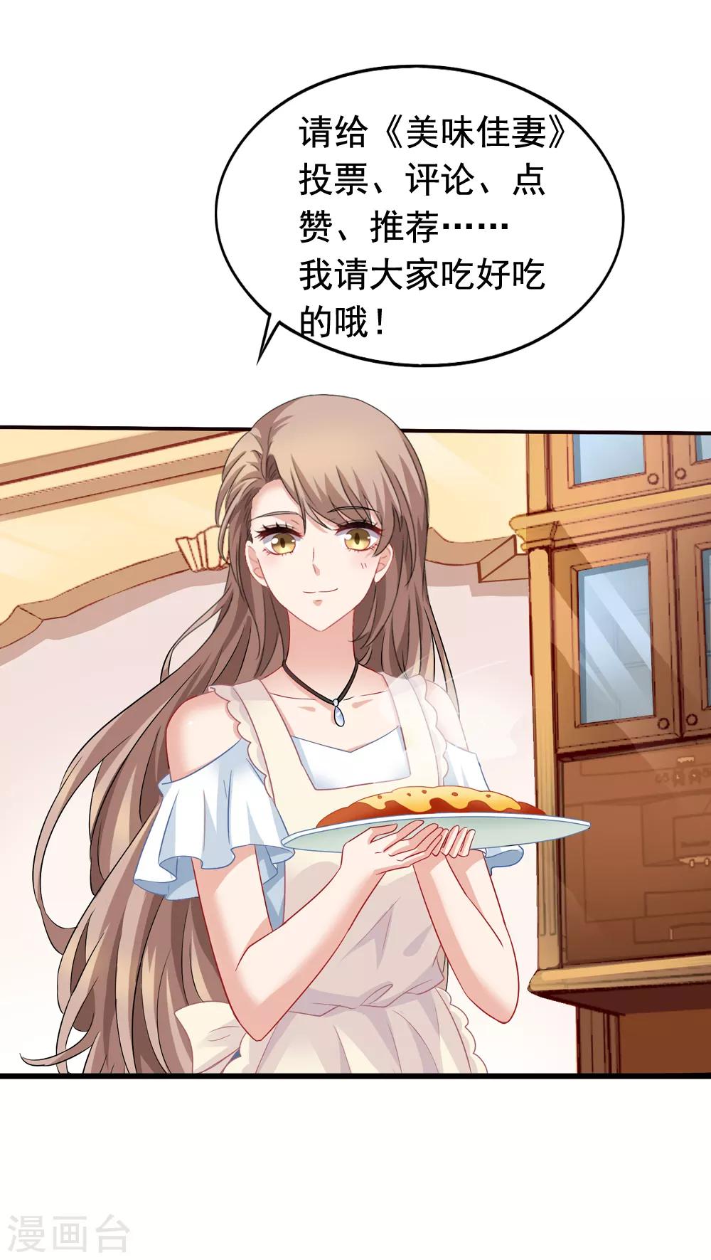 第57话 挑破窗户纸-第64话