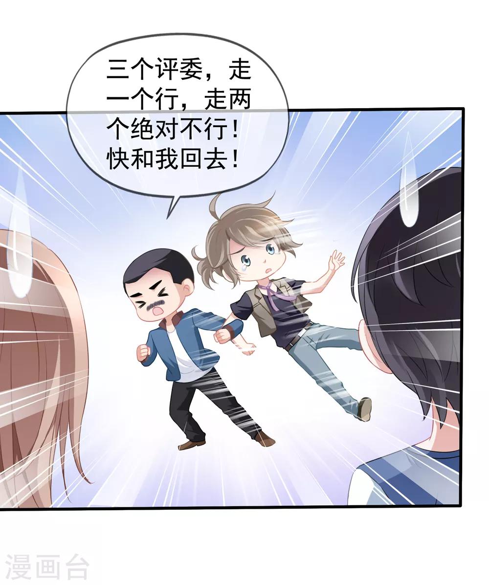 第57话 挑破窗户纸-第64话