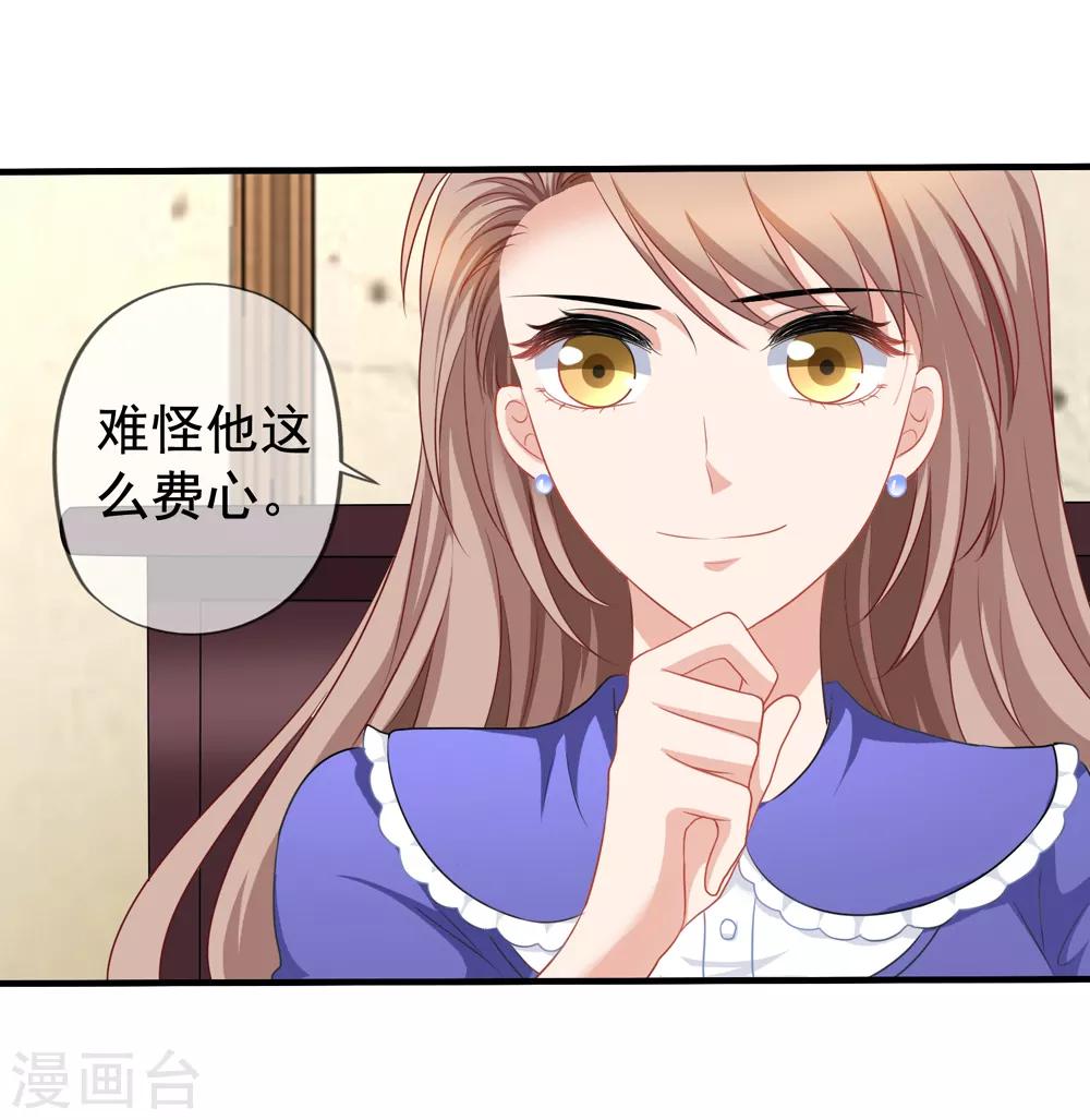 第59话 坑季流风-第66话