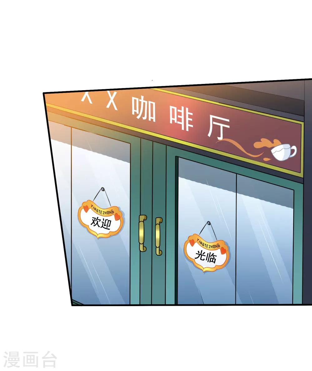 第61话 真的是阎琛-第68话