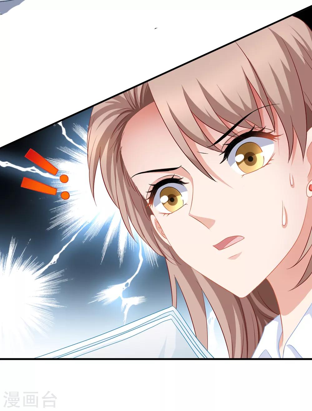第61话 真的是阎琛-第68话