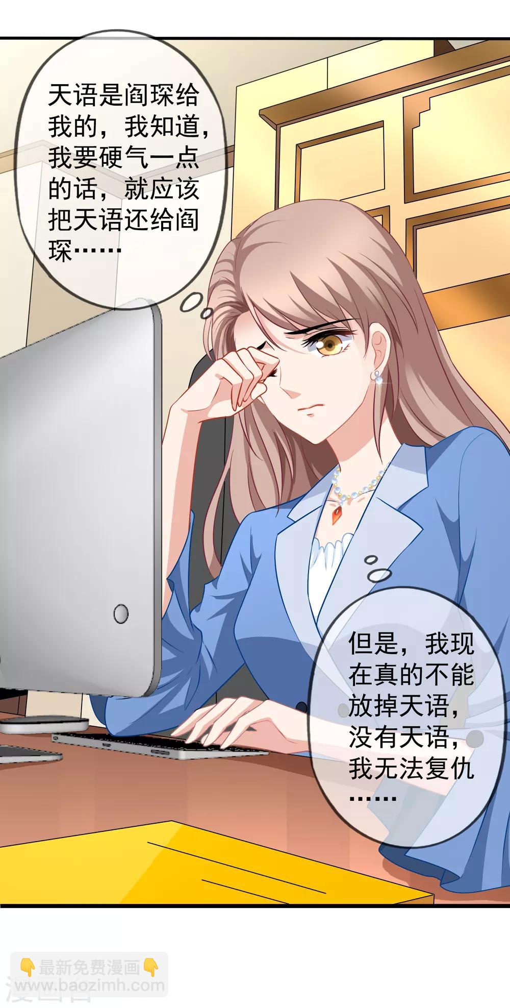 第63话 打欠条-第70话