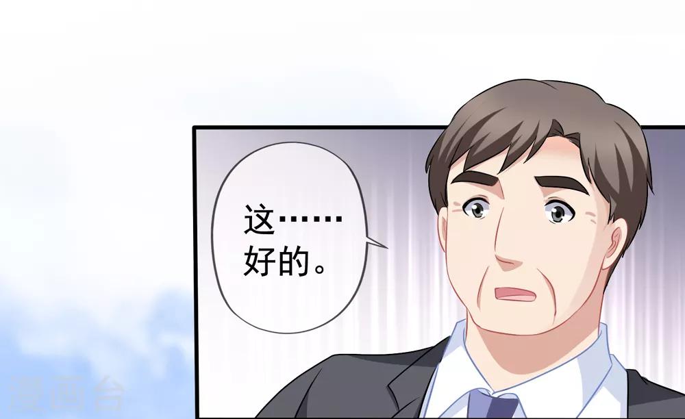第63话 打欠条-第70话