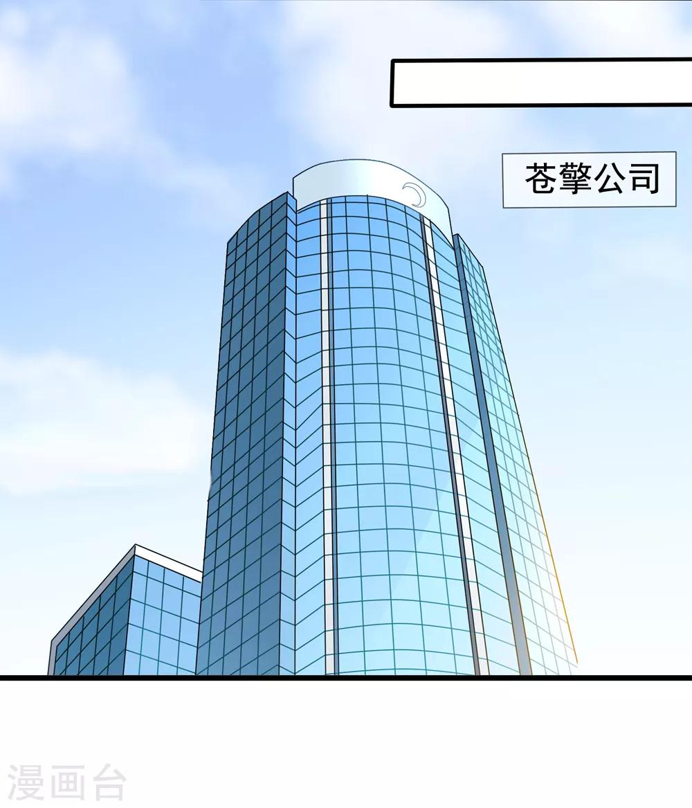 第63话 打欠条-第70话