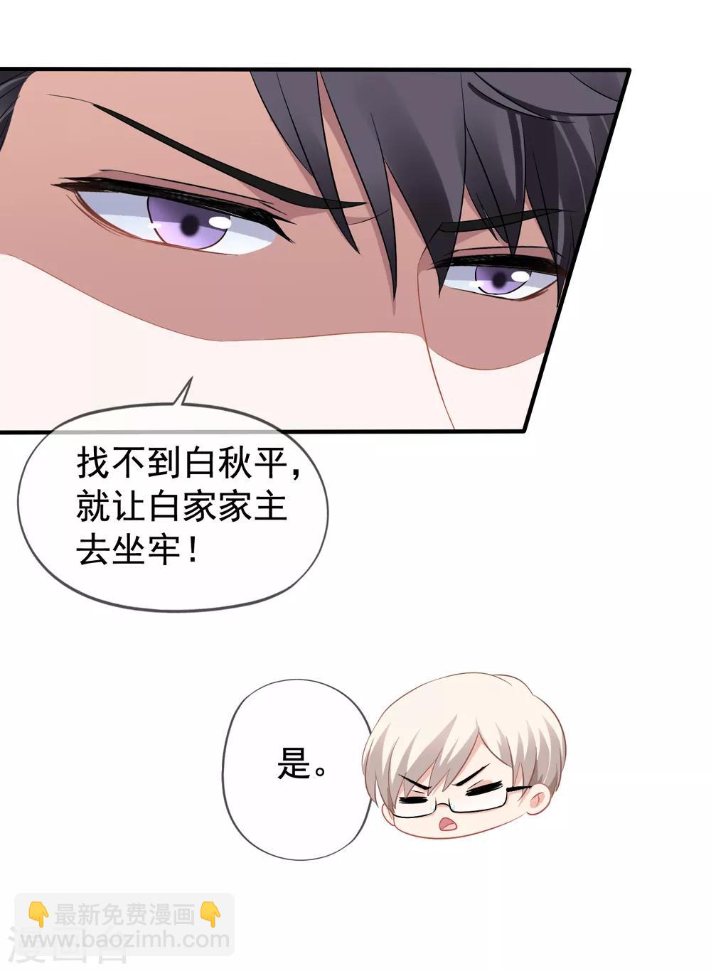 第63话 打欠条-第70话