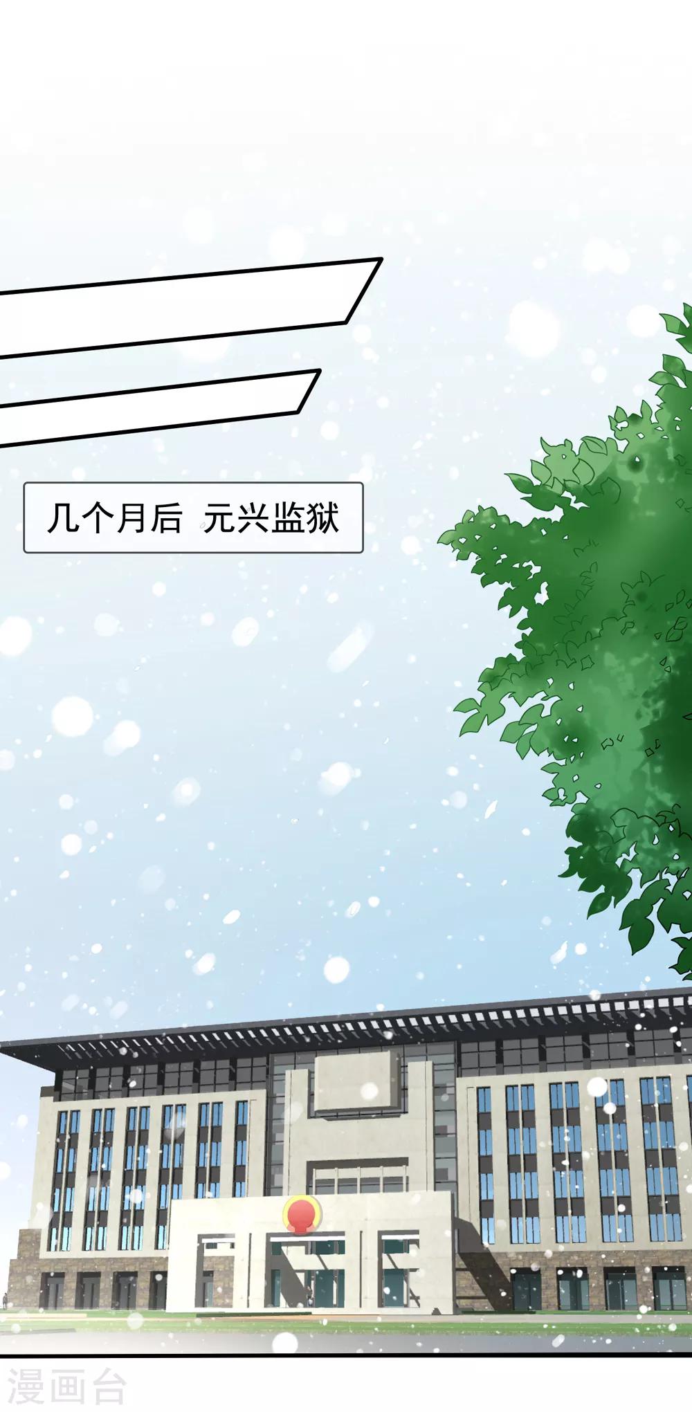 第63话 打欠条-第70话