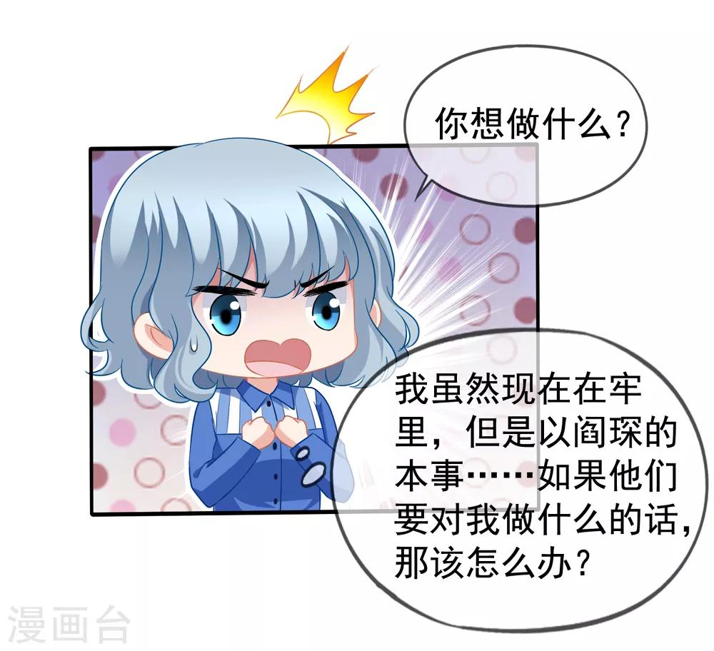 第63话 打欠条-第70话