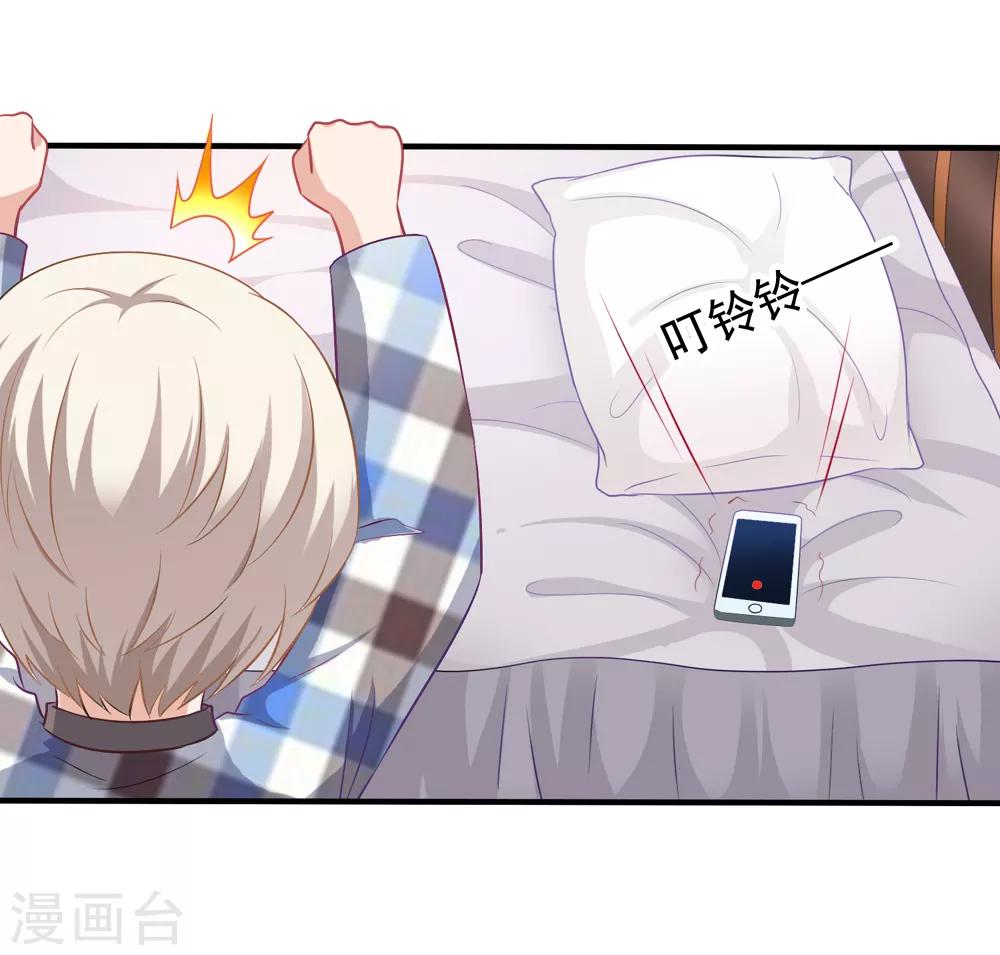 第63话 打欠条-第70话